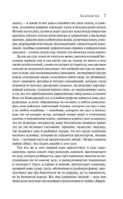 ITD000000001382358-page-0007