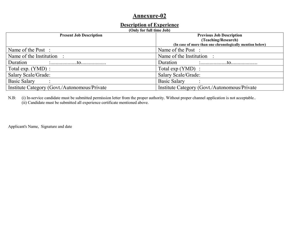 SUST-Application-Form-Teacher-PDF-4