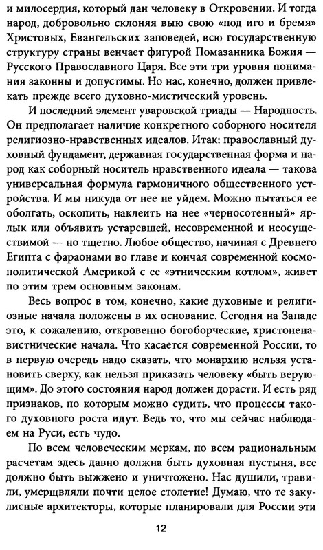 p0012