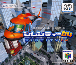 250px-Simcity64-boxart.png