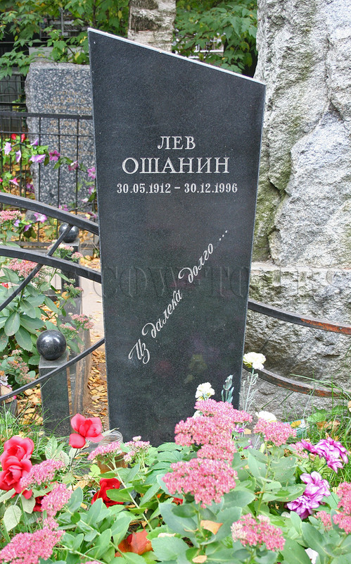 oshanin-li-2