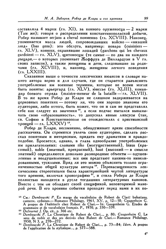 p0100