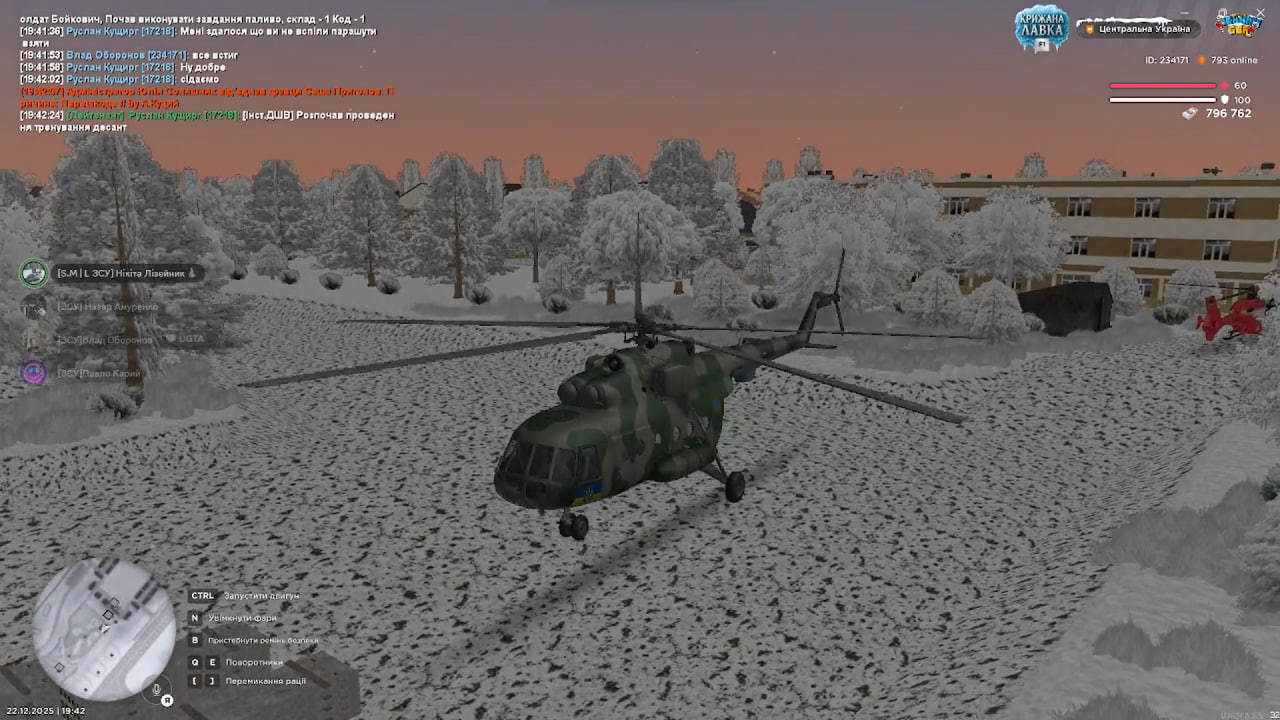 photo 2025 12 27 19 12 52