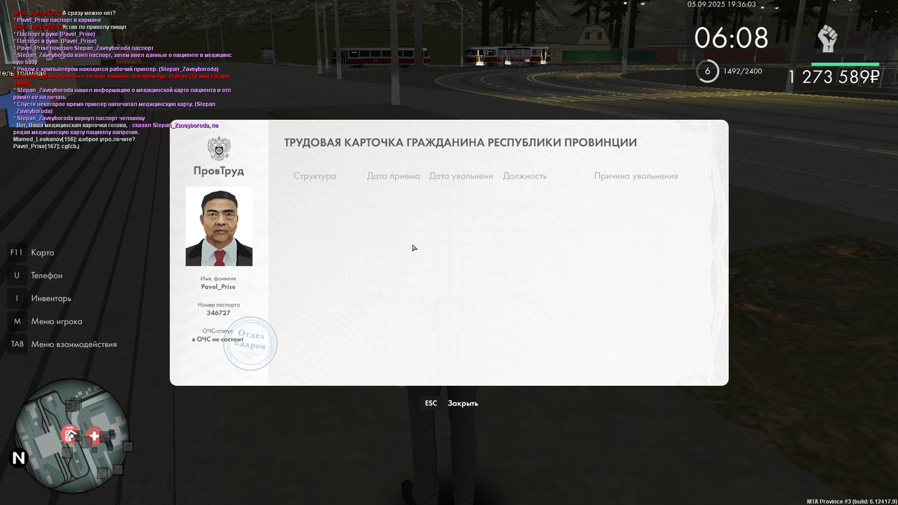 Снимок экрана (493)