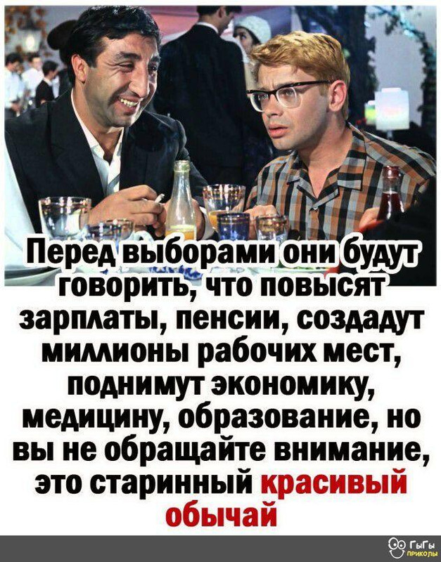 пол1