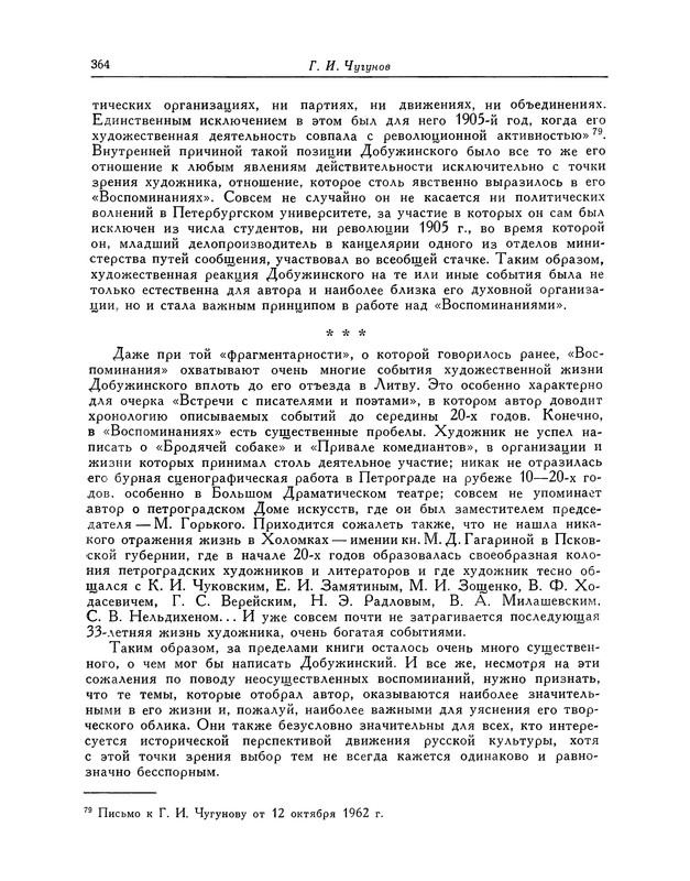 p0436