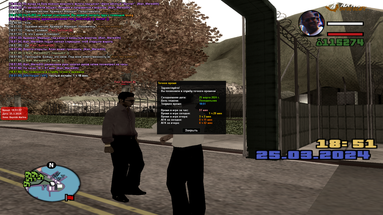 Договор с МЗ ВТ (4)