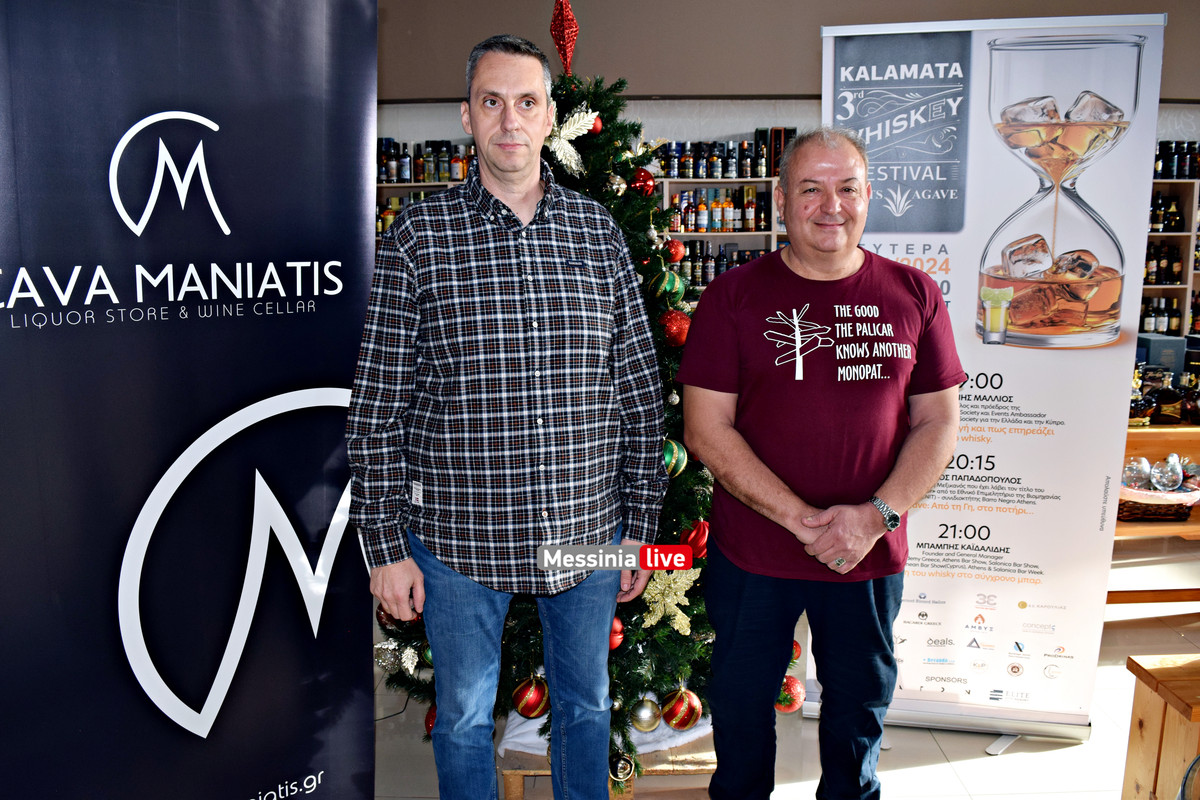 whiskey festival 2024DSC_0492