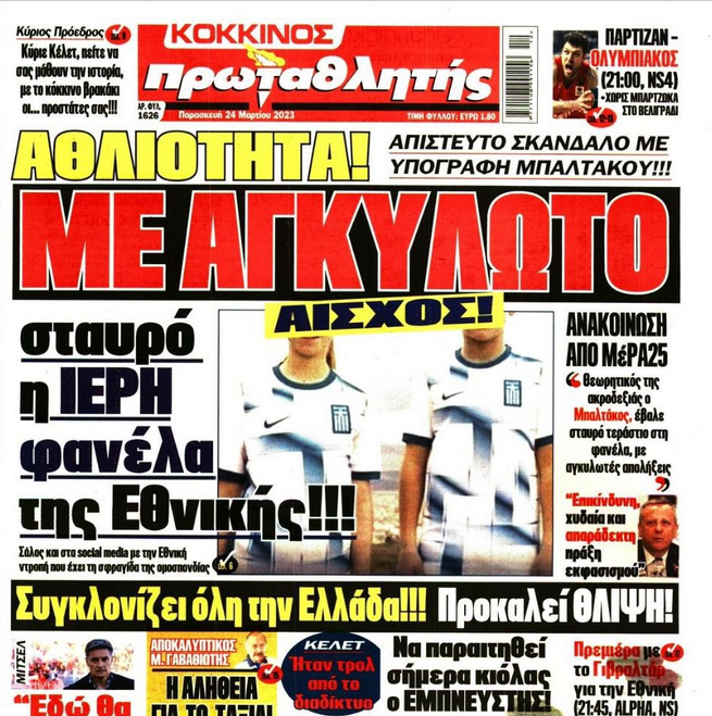 Εικόνα