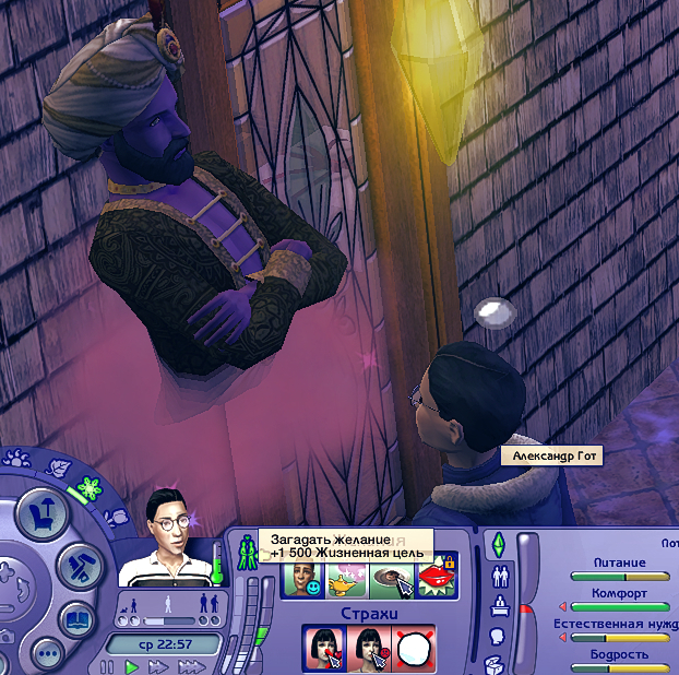 Sims2-EP9-2023-05-01-19-41-49.jpg