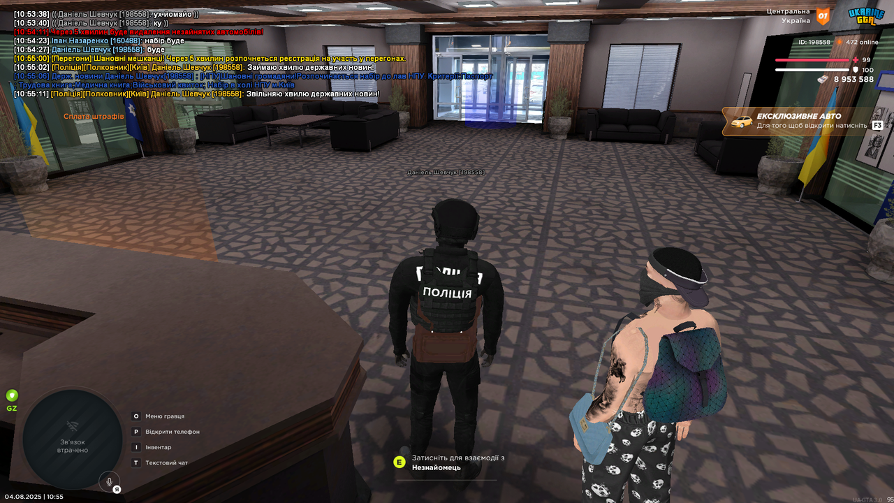 UKRAINE GTA 04.08.2025 10_55_13