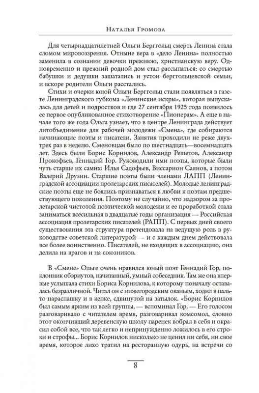 2-page-0006