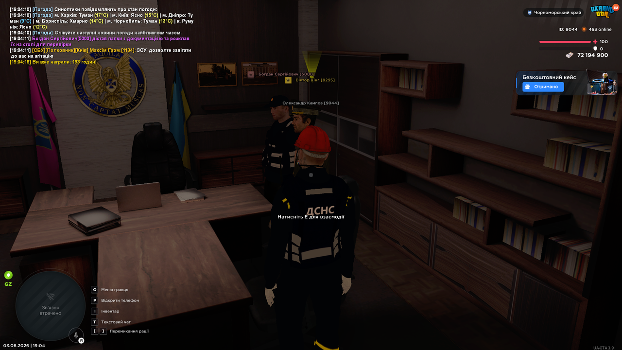 UKRAINE GTA 03 06 2026 19 04 19