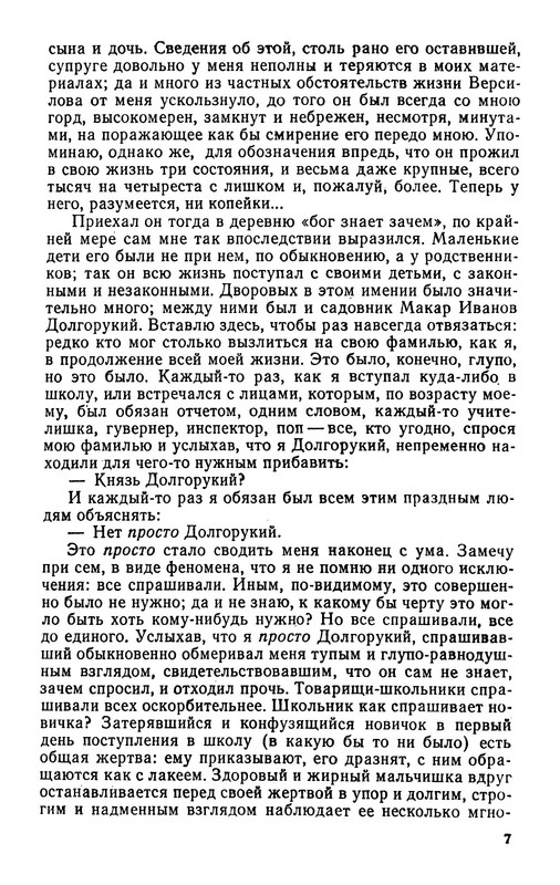 p0010