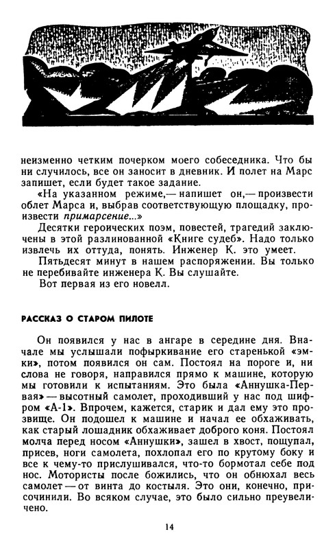 p0014