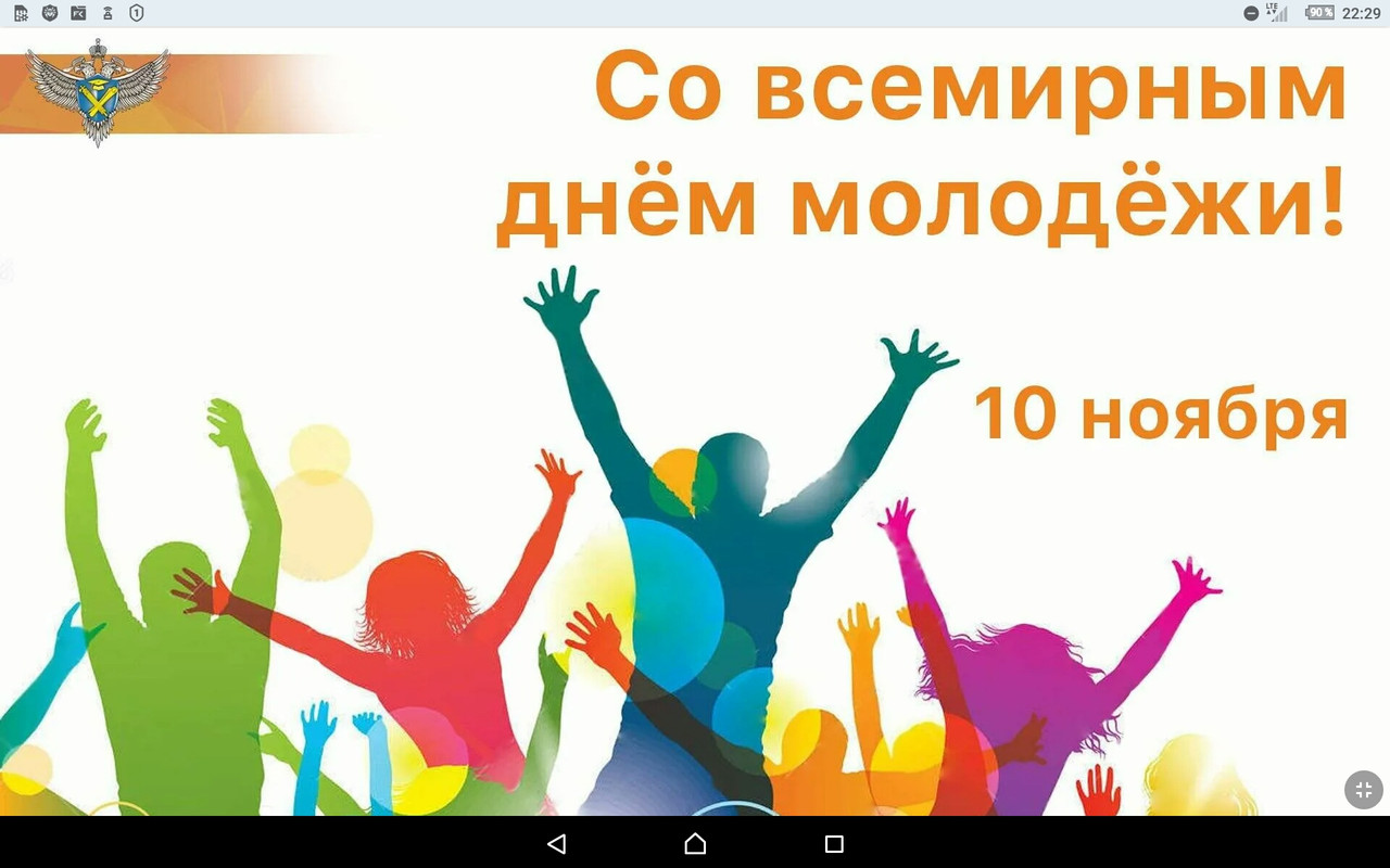 Screenshot_2023-11-09-22-30-00