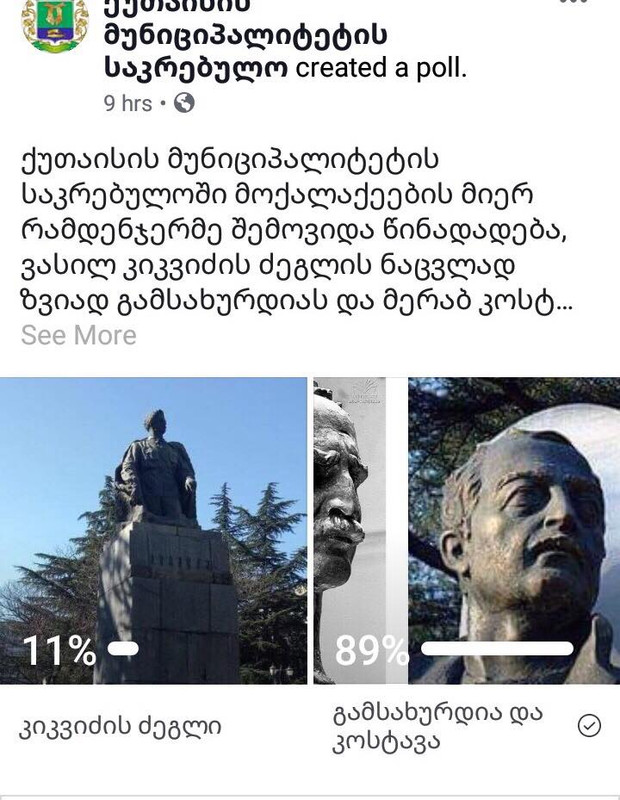 topnews.com.ge