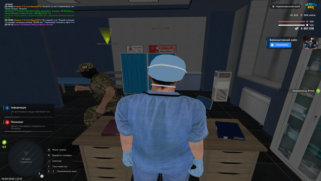 Grand Theft Auto San Andreas Screenshot 2026 06 19 22 19 49 96