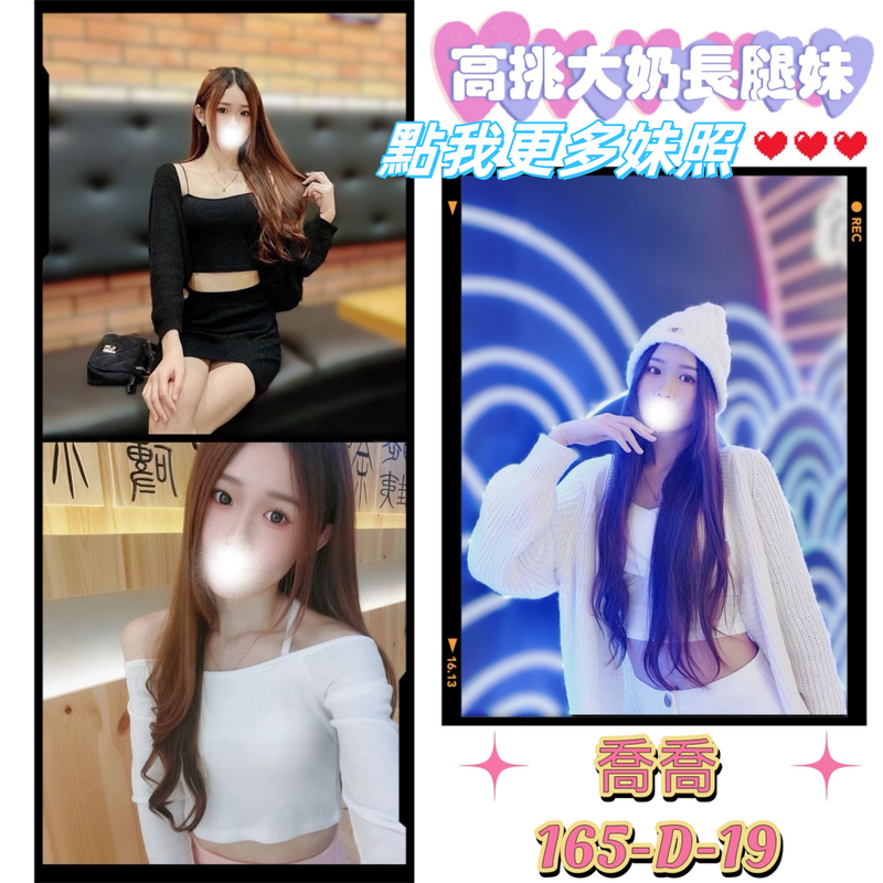 台北叫小姐