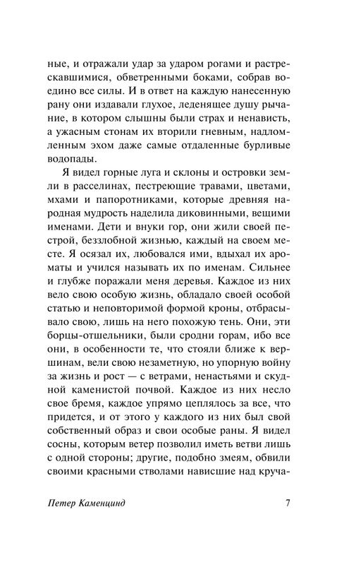 ASE000000000843684-07