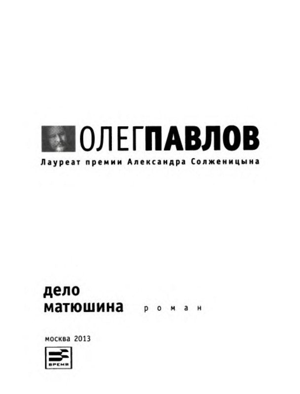 p0004