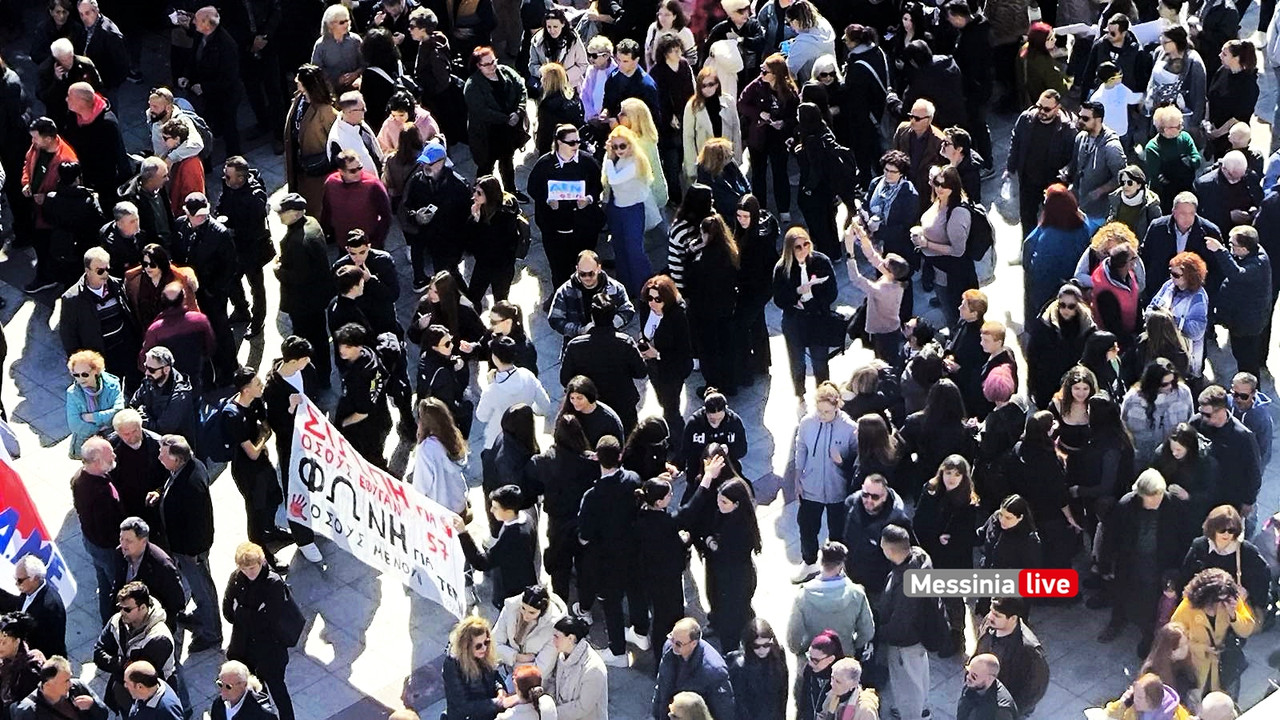 ΤΕΜΠΗ ΚΑΛΑΜΑΤΑεικόνα_Viber_2025-02-28_13-49-20-380