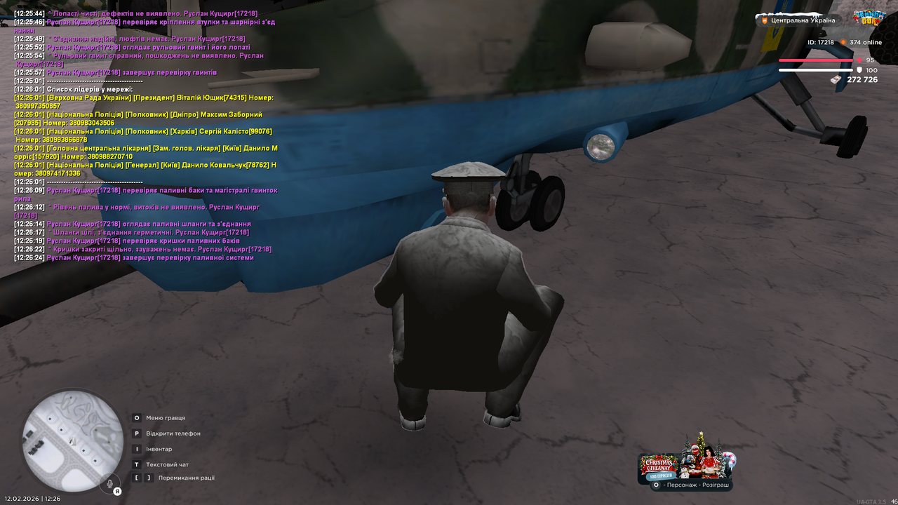 ПОВНИЙ Огляд всієї авіації Мі 24 (14)