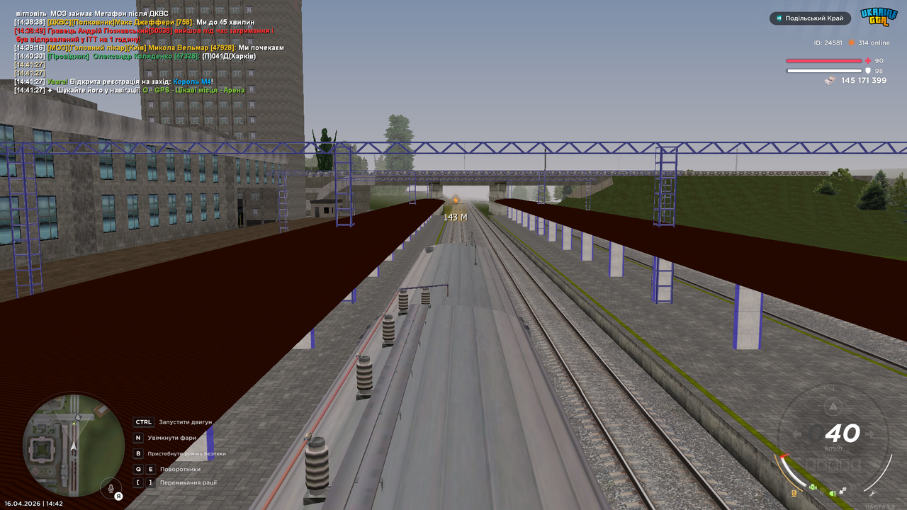 mta screen 2026 04 16 14 42 41