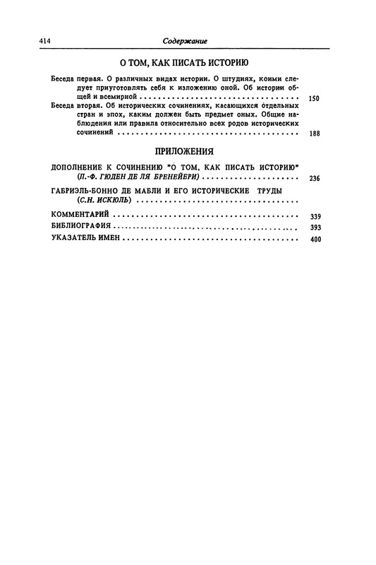 p0415