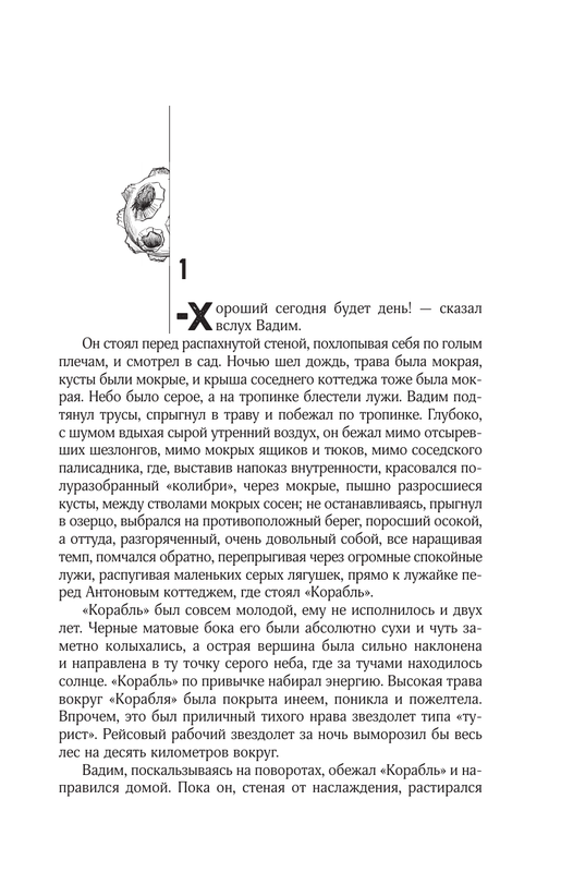 ASE000000000838088-07
