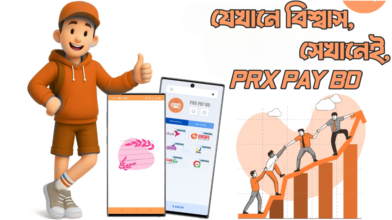 PRX PAY BD Illustration