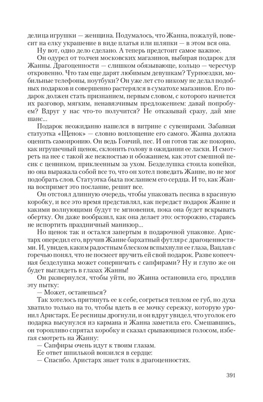 VIPZn-Va-T-page-0053