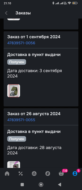 user posted image