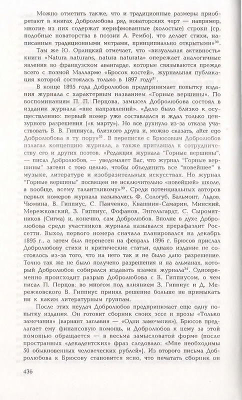 page-0104