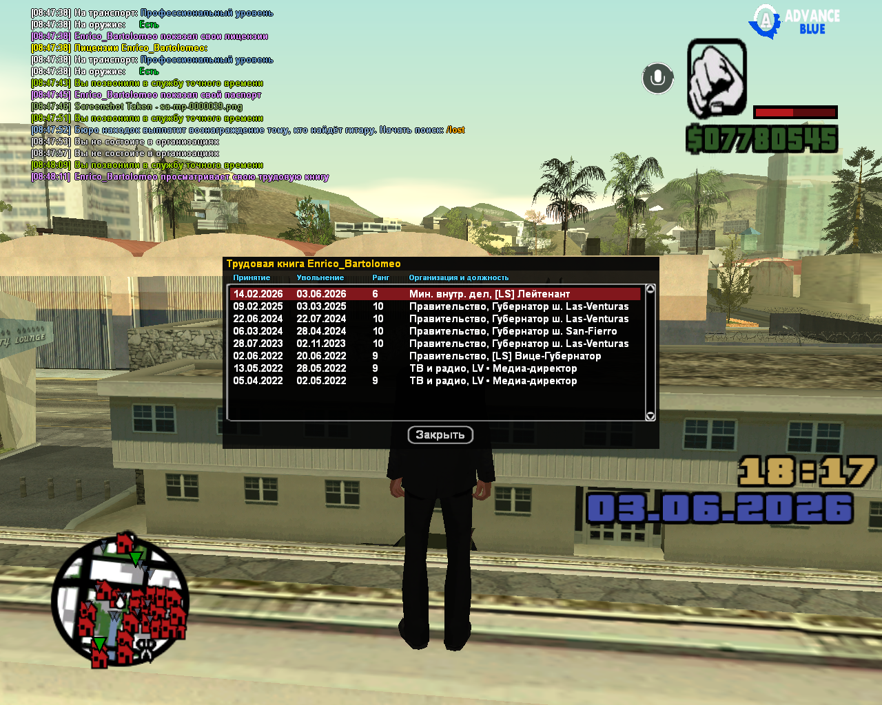sa mp 0000040
