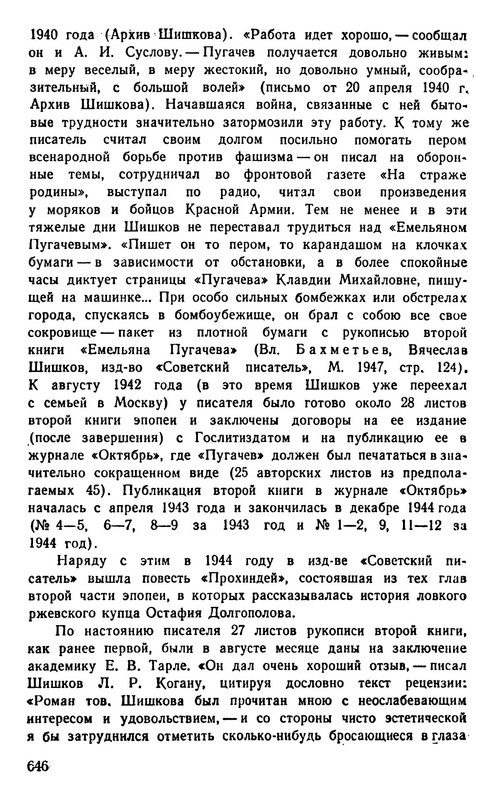 p0017