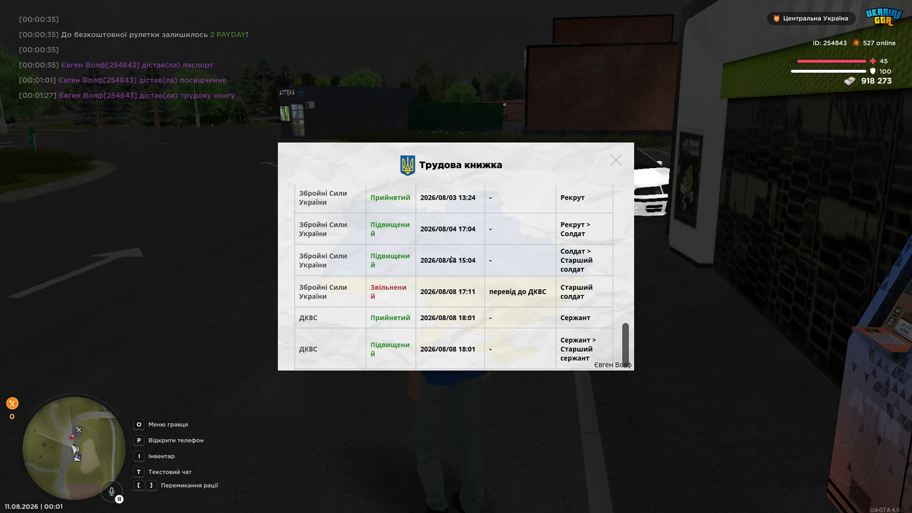 Grand Theft Auto San Andreas Screenshot 2026 08 11 00 01 47 60