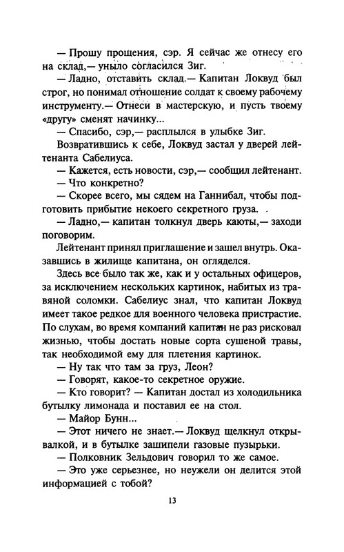 p0013