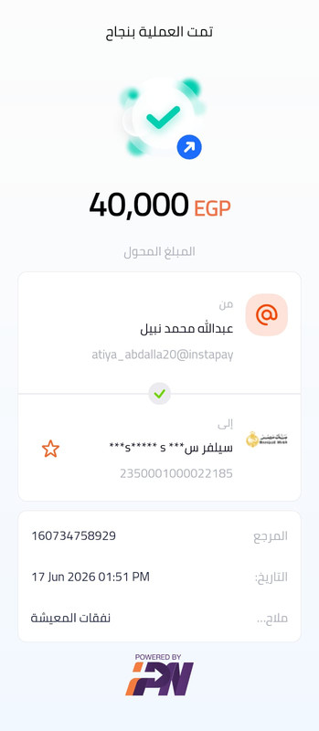 Whats App Image 2026 06 17 at 1 53 05 PM