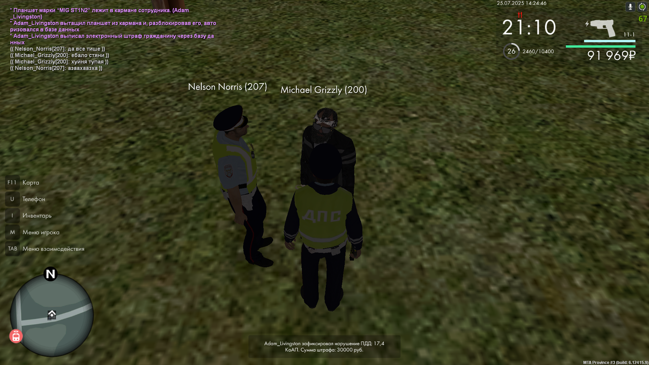 Снимок экрана (155)