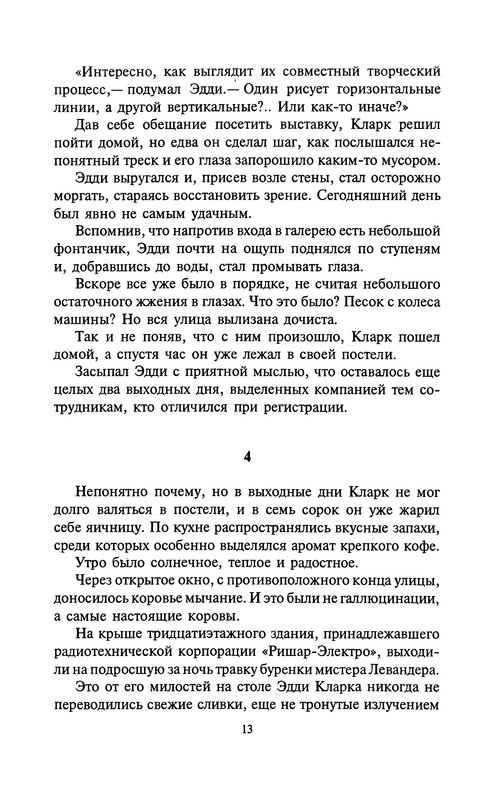 p0013