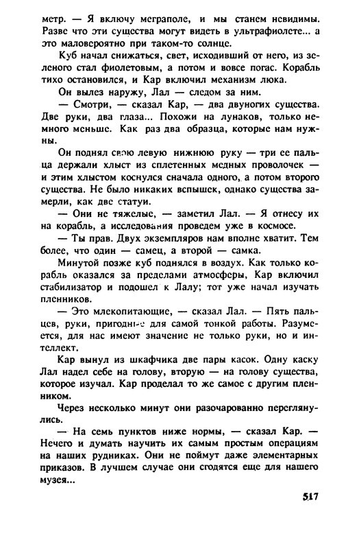 p0520