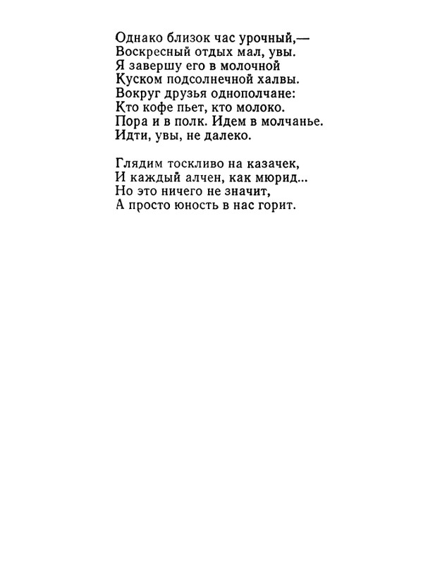 page-0084