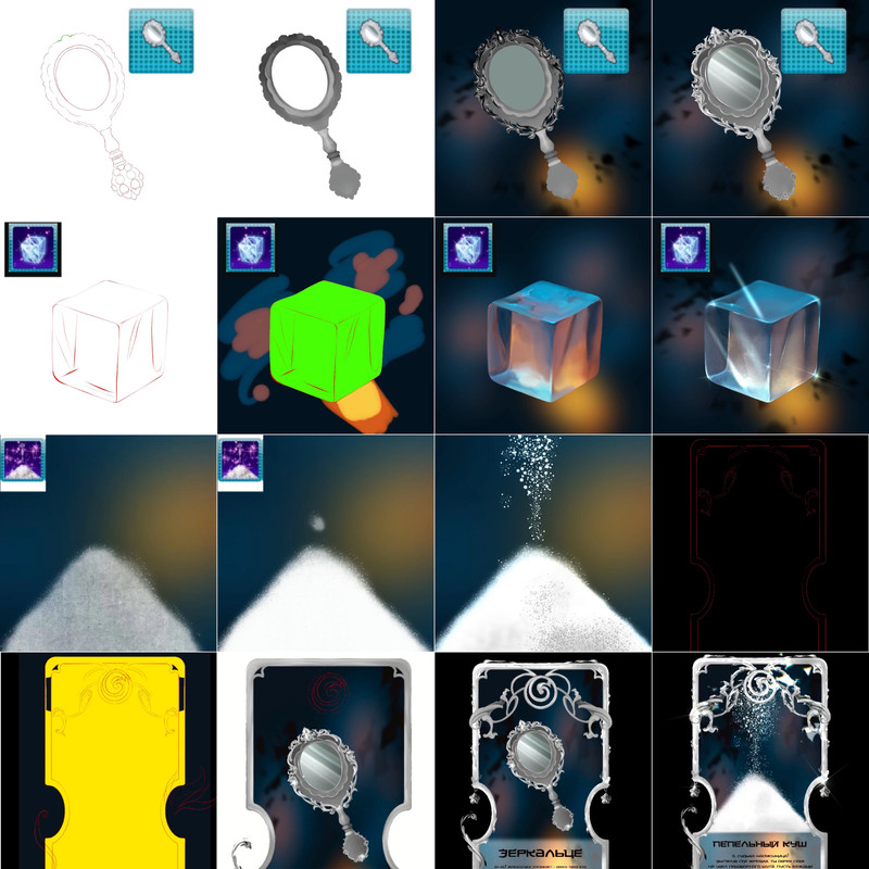 4.2. Ход работы