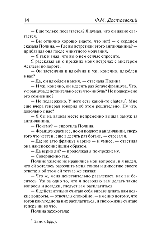 ASE000000000856441-14