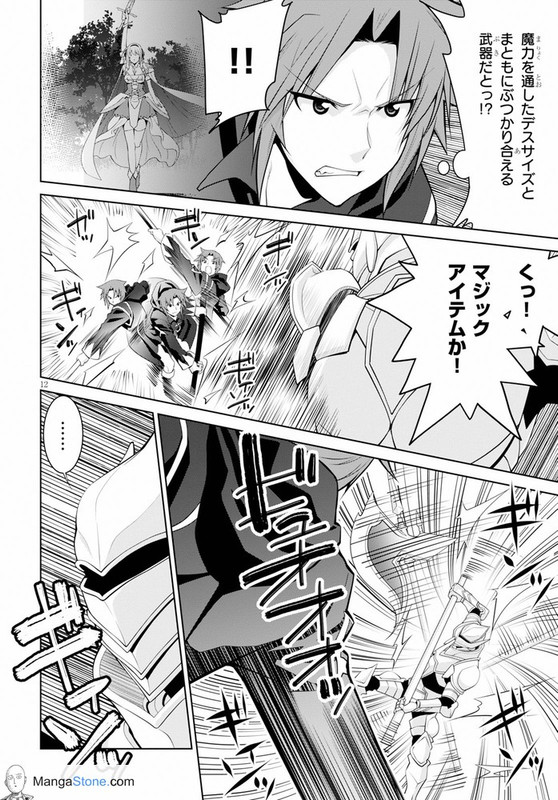 Legend (TAKANO Masaharu) Ch.046 [12-2019]_00364