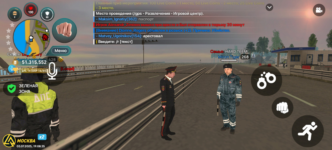 Screenshot_20250703_190835_com.liverussia.cr