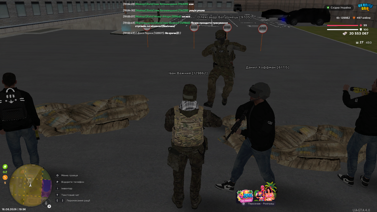UKRAINE GTA 16 08 2026 19 56 50