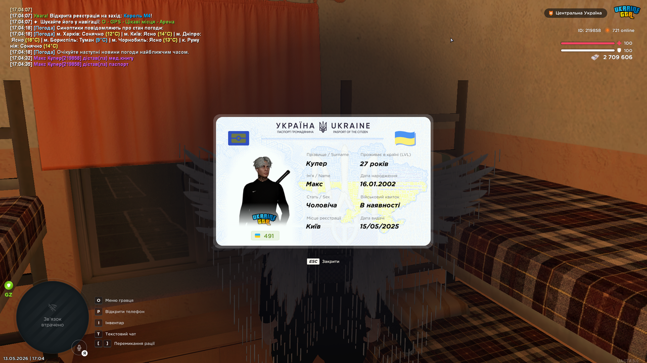 UKRAINE GTA 13 05 2026 17 04 40