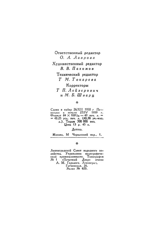 p0786